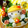 Just to Make You Smile: 50 Masterpieces of Sushi and Bento Box Food Art ...