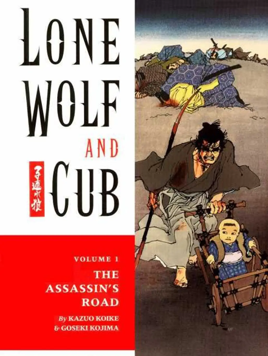 Lone Wolf and Cub by Kazuo Koike and Goseki Kojima